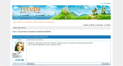 Desktop Screenshot of nashi-detki21.ru
